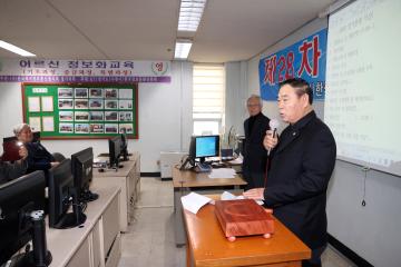 20240118 한국복지정보통신협의회 경기지부 28차 정기총회