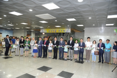 황구지천 생태환경 축제 시상식및 전시회