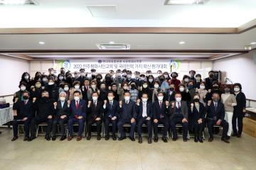 20221215 2022 민주평화시민교육 및 국리민복 가치 확산 평가대회