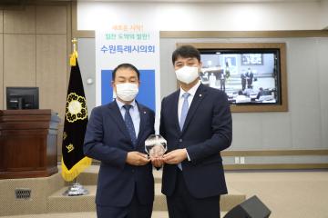 20220622 제11대 수원특례시의회 폐회식