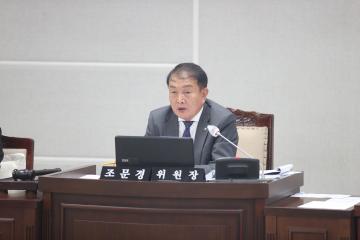 20231018 조례안 안건심사 및 사전설명회