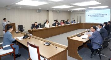 20230906 매산동 행정복지센터 복합개발사업 간담회