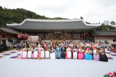  100세어르신 양로연