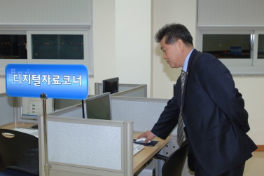 재경보사위원회 현장방문