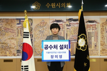 1.21 공수처 설치 