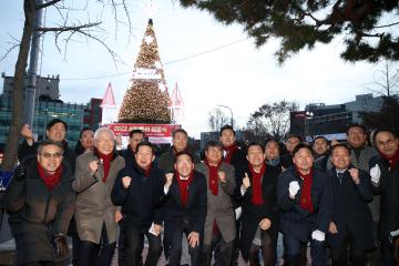 20221204 2022 성탄트리 점등식