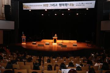 20231128 아동복지시설 음악경연대회