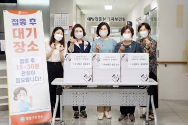 20210824 이혜련 의원 팔달구보건소 격려품 전달