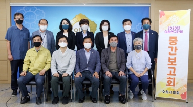 9.10 수원 화성 행궁 콘텐츠 개발 연구회 중간보고회