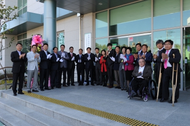 수원시장애인가족지원센터 개소식