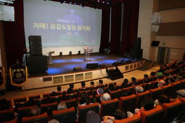 20230922 치매공간 힐링 음악회