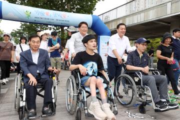 20230912 장애인과 비장애인이 함께하는 걷기대회 가을愛 함께愛