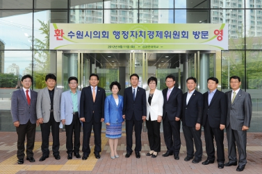 행정자치경제위원회 현장방문