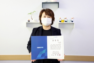 1.6 최영옥 의원 표창장 수상