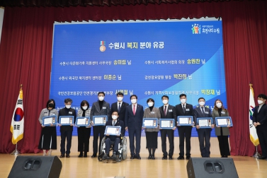 20220103 민선5,6,7기 시정발전 유공 시민표창 수여식