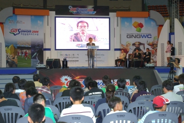 게임올림피아드 수원2006 폐막식 및 시상식