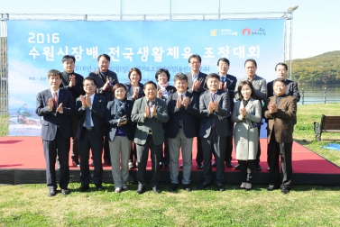 수원시장배 전국생활체육 조정경기대회 