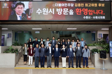 8.10 더불어민주당 김종민 최고위원 후보자 차담회