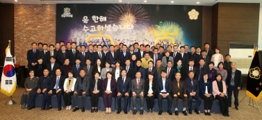 12.19 수원시의회 송년회 