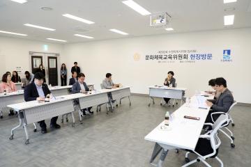 20250423 문화체육교육위원회 현장방문 (권선배움마루 등)