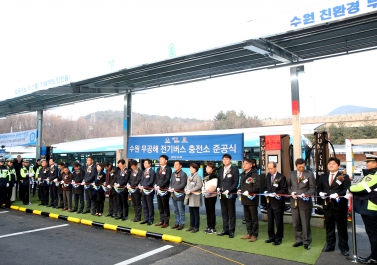 12.9 전기버스충전소 준공식