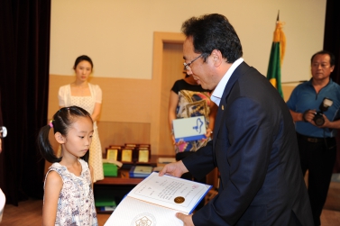 사랑의 효 편지쓰기 공모전 시상식