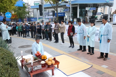 10.28 장승제 및 산제당 제례행사 