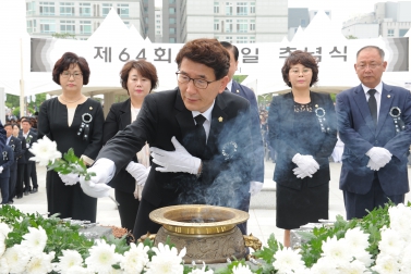 6.6 제64회 현충일 추념식