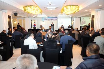 20231124 수원개인택시 단체장 간담회