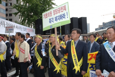 공직선거법 개정촉구 규탄 결의대회