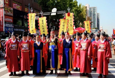 화성문화제 능행차연시