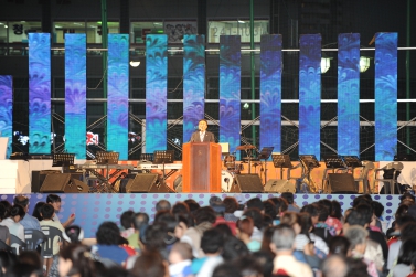 제2회 한여름밤의 음악대축제