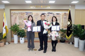 20241206 공공기관 우수직원 의장상 수여