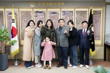 20230208 수원시청역SK뷰 입주자대표 내방