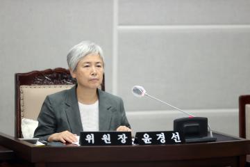 20240718 의회운영위원회