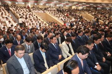 20250511 수원중앙침례교회 새 성전 입당예배