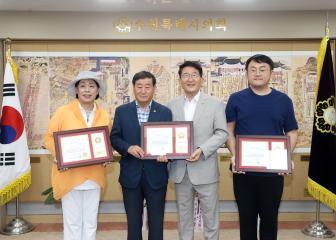 20240624 수원예총 의장상