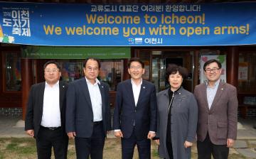 20230428 이천도자기축제