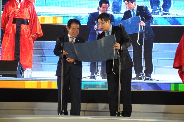 화성문화제 개막식