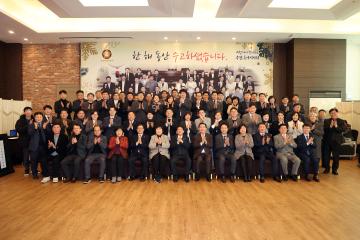 20221220 2022년 수원특례시의회 송년회