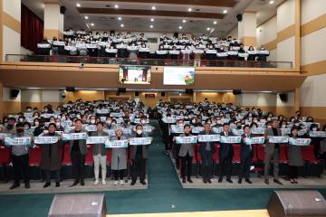 20230203 새빛 안전지킴이 출범식