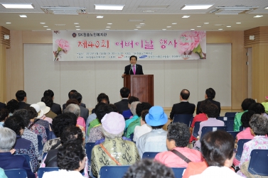 제40회 어버이날 행사