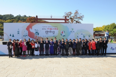 다 어울림 행사