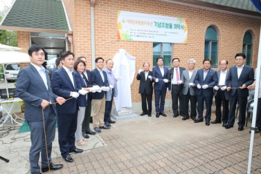 6.10민주항쟁 30주년 기념종형물 개막식