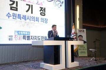 20240229 강원도민회 회장 이취임식