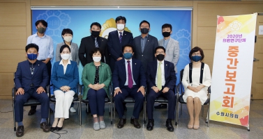 9.11 수원시의회 활성화 방안 연구회 중간보고회