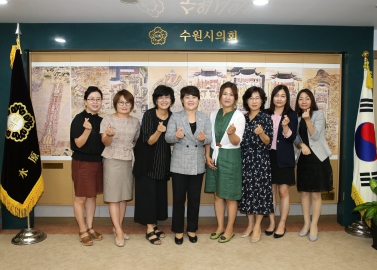 어린이집 원장단 간담회