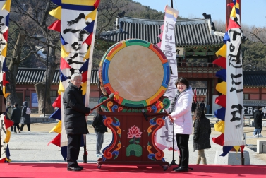 2.17 정월대보름 민속놀이 한마당 