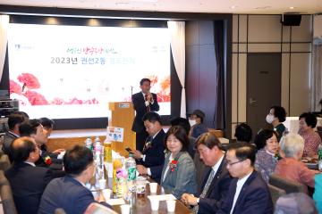 20230510 권선2동 경로잔치