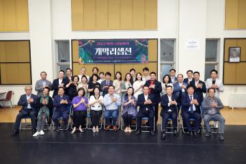 20230818 제9회 수원발레축제 개막리셉션